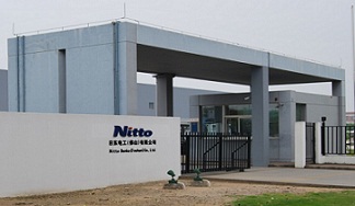 鑫松電器跟日東電工(佛山)有限公司達(dá)成合作